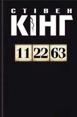 11 22 63