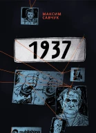 1937