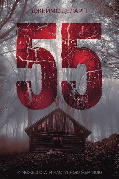 55