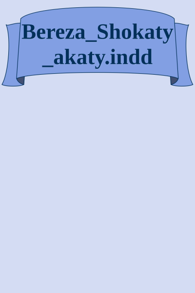 BerezaShokatyakatyindd