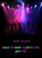 Березіль 2006  2