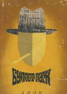 Буллетпарк