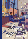Дякую що поділилась