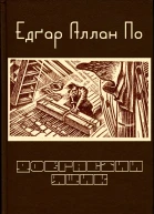 Довгастий ящик