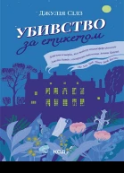 Dwwwrootcleverpdfweb10750567UbivstvoEtiketepub