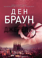 Джерело