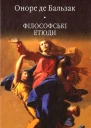 Філософські етюди
