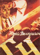 ГЧ