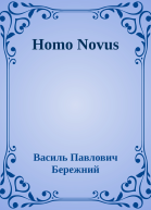 Homo Novus