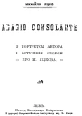 Яцків М Adagio Consolante 1912