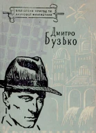 Кришталевий край