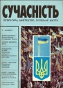 Ласкаво просимо в Щуроград
