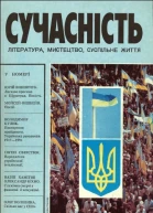 Ласкаво просимо в Щуроград