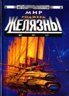 Лета