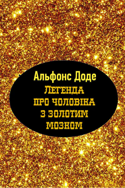Літературнонауковий вістник 1899 Т VIII Кн XII