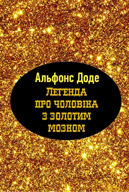 Літературнонауковий вістник 1899 Т VIII Кн XII