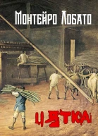 Літературнонауковий вістник Т LXXXIII Кн VIIX