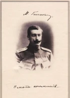 М Галаган З моїх споминів 1880ті1920р