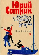 Маска