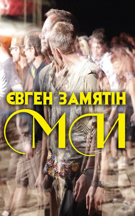 МИ