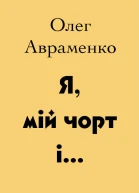 Молода Гвардія  154 1991