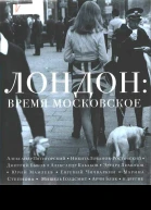 Некрополь