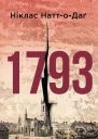 Ніклас НаттоДаґ 1793