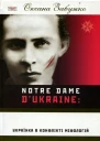 Оксана Забужко Notre Dame dUkraine Українка в конфлікті міфологій