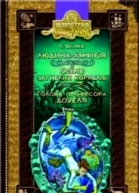 Острів загиблих кораблів