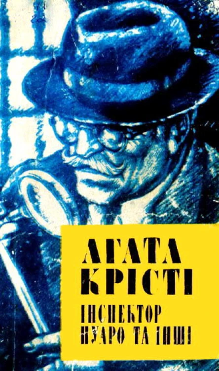 Пятеро поросят