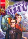 Подарки к Зимнепразднику