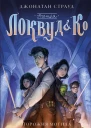 Порожня могила