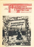 Порушення
