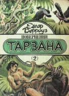 Повернення Тарзана