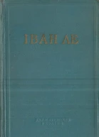 Радіобільшовики