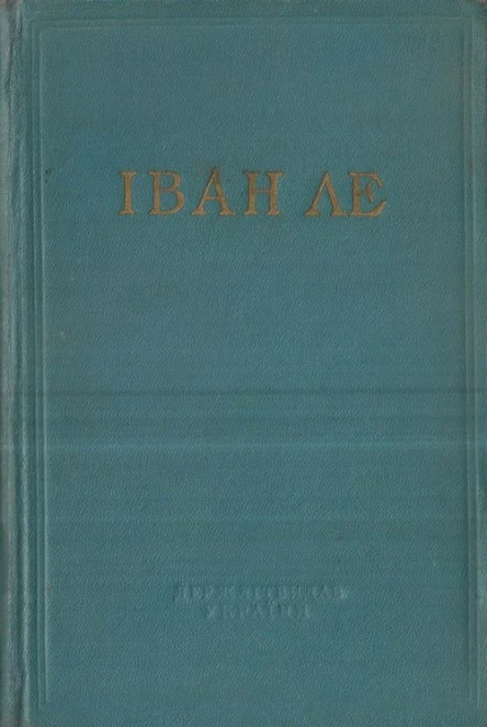 Радіобільшовики