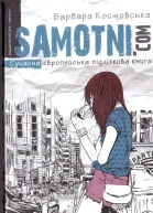 Samotnicom