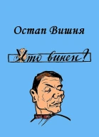 Сільський театр  1 1926
