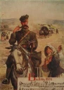 Скоропад
