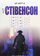 Снігопад