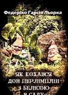 Сучасність  2 967
