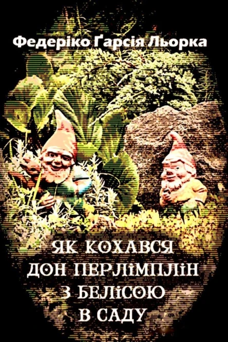 Сучасність  2 967