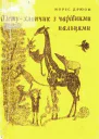 Тісту  хлопчик з чарівними пальцями