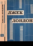 Твори у дванадцяти томах Том перший