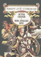 Твори в пяти томах Том 1