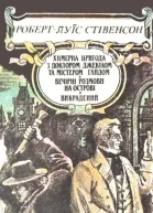 Твори в пяти томах Том 2