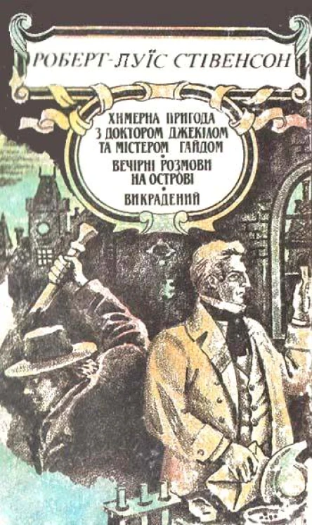 Твори в пяти томах Том 2