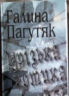 Урізька готика