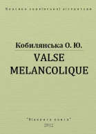 Valse melancolique