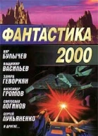 Вечірня бесіда з паном особливим послом